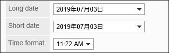 Image showing the display format setting