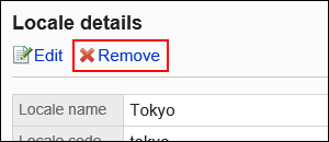 Image showing the delete button