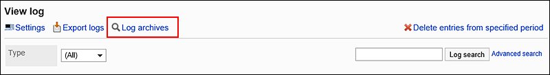 Image of the action link that displays a list of archives