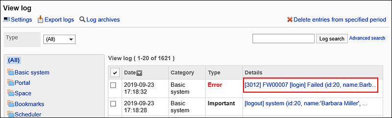 Image showing a link of log content