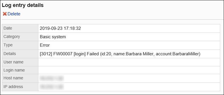 Image of log details screen