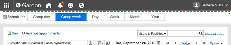 Example of a screen that does not display the application menu