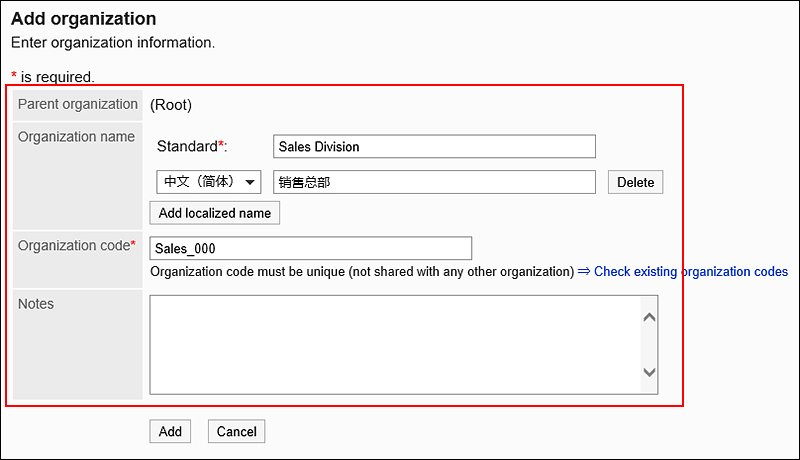 Screen to add organizations