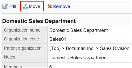 Image of the link to move organizations