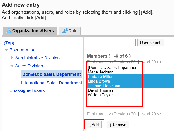 Adding operational administrative privileges screen