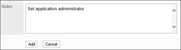 Image of entering memo