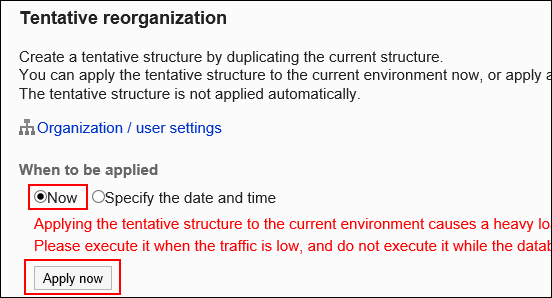 Image showing the "Apply Now" radio button selected