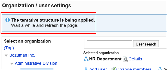 Image showing a message stating that the tentative structure is being applied