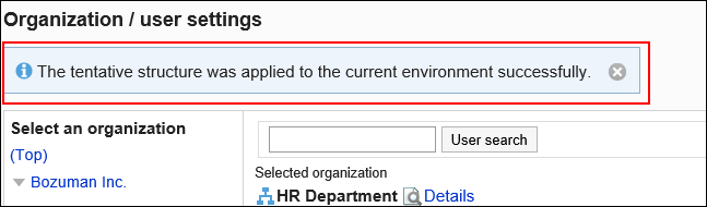 Image showing a message stating that the tentative structure has been applied