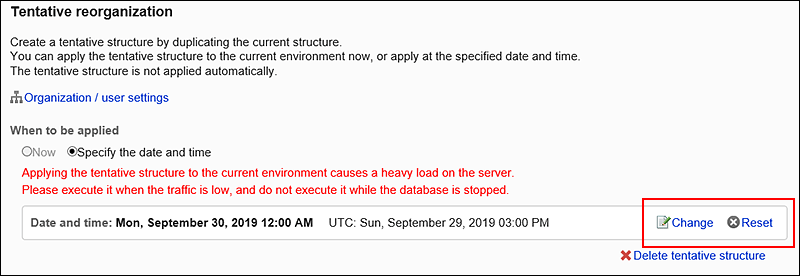 Image showing the action links for changing or resetting