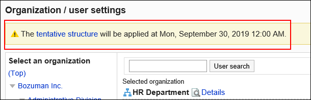 Image showing the date and time when the tentative structure will be applied to the current environment
