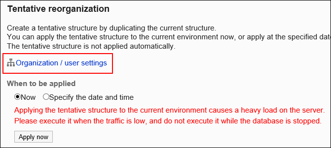 Image showing the link to set organizations/users