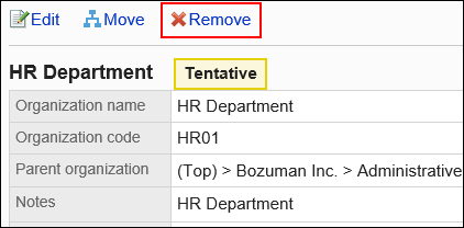 Image of the delete action link