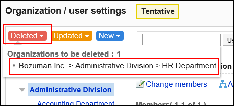 Image showing the Deleted