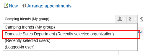 Image with priority organizations