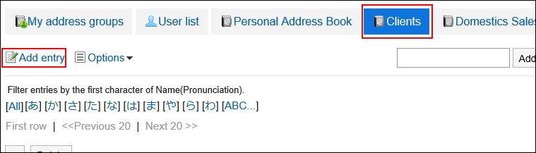 Image of the action link to add an address