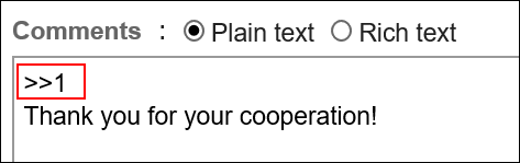 Image of entering the comment number