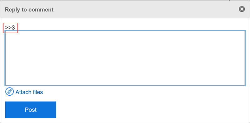 Reply to the comment screen