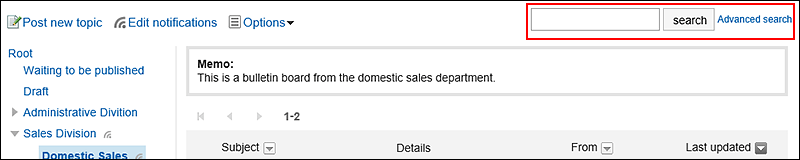 Image of the search box