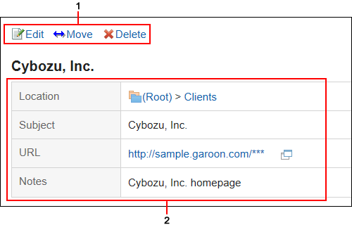 Link Details Screen