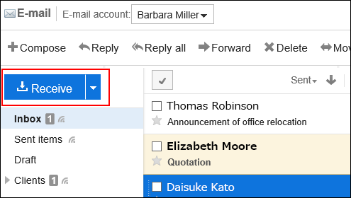 Screenshot: 'Receive' button is highlighted in the e-mail preview screen