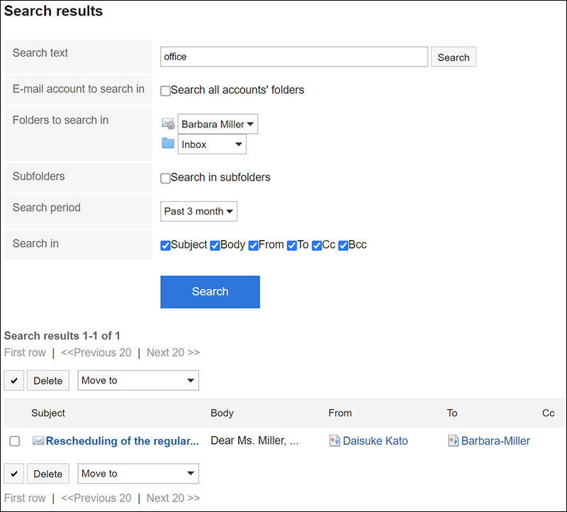 Search results screen