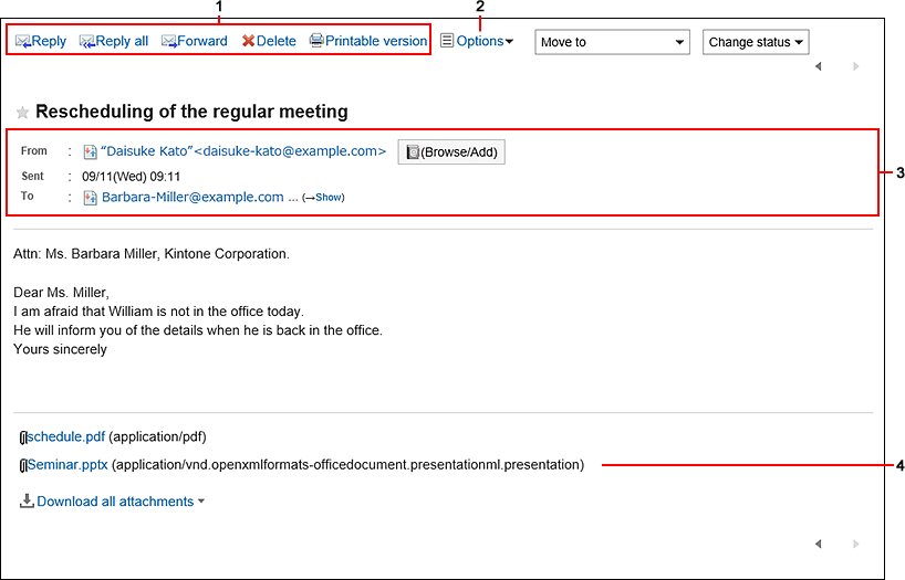 "E-mail Details" Screen