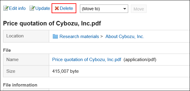 Image of the link to remove
