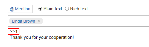 Image of entering the comment number