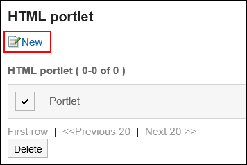 Image in which the link to add an HTML portlet is highlighted