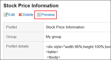 Image in which the checking appearance action link is highlighted