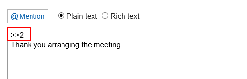 Screenshot: Specifying a comment number