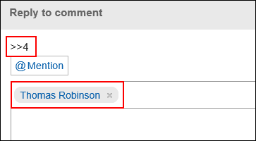 Screenshot: Screen to reply to a comment