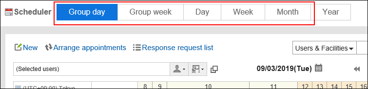 "Scheduler" screen