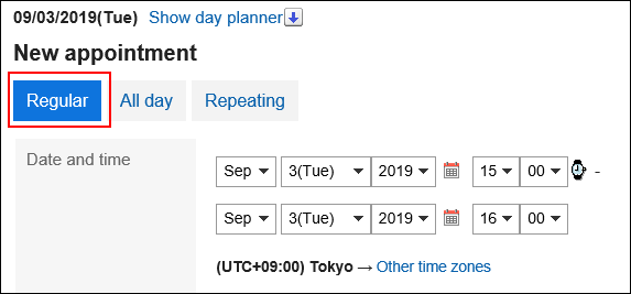 Screenshot: "Regular" button is highlighted