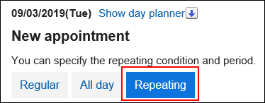 Screenshot: The "Repeating" button is highlighted