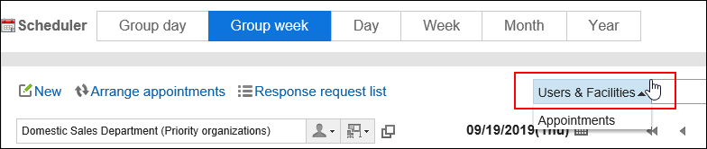 Image of changing the search target to be user/facility