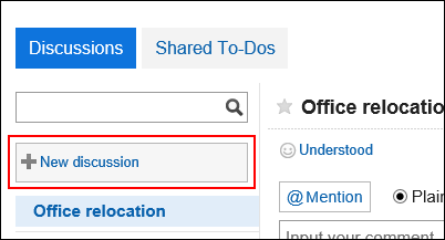 Image of the action link to add discussions