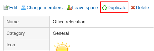 Image in which the action link for reuse is highlighted