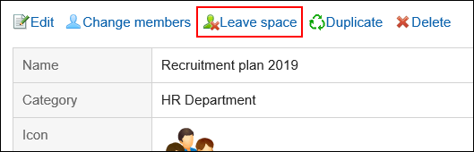 Image in which the action link for leaving a space is highlighted