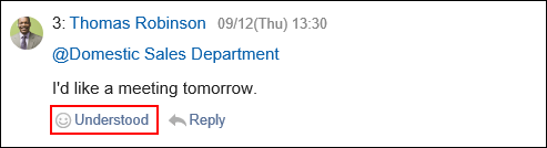 Image of a respond name