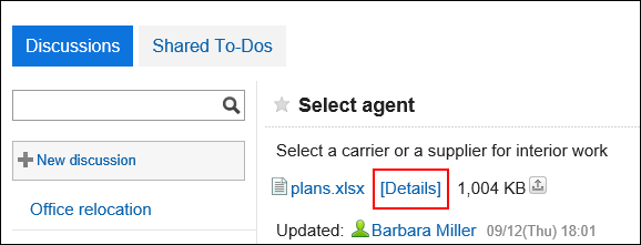 Image of the 'Details' link which is surrounded by the red rectangle box