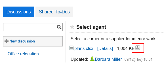 Image in which the update icon of the file is highlighted