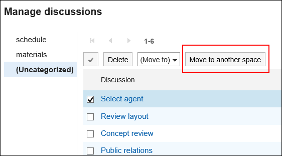 Image in which the button to move to another space is highlighted