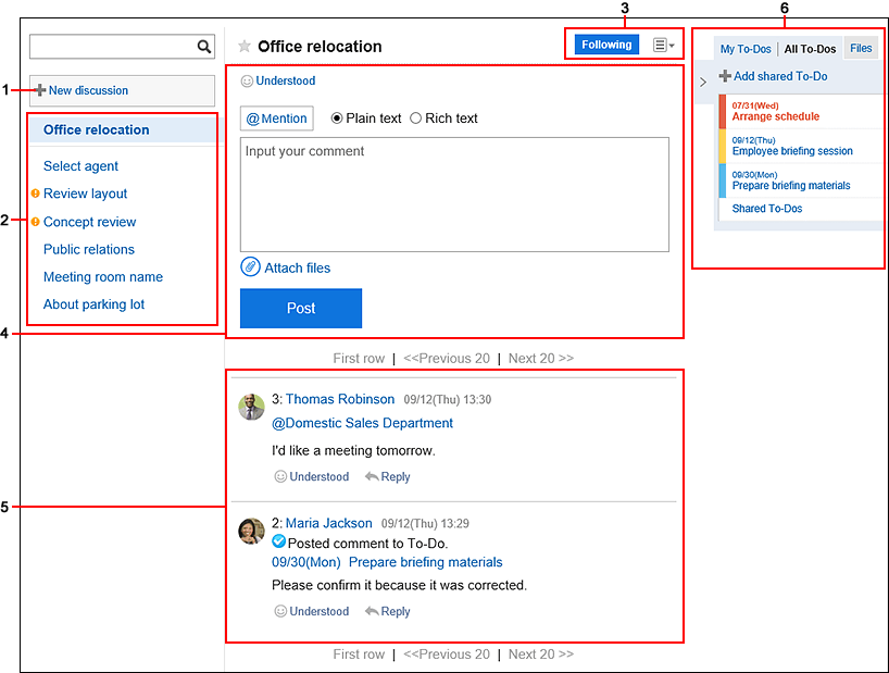 "Discussion" screen