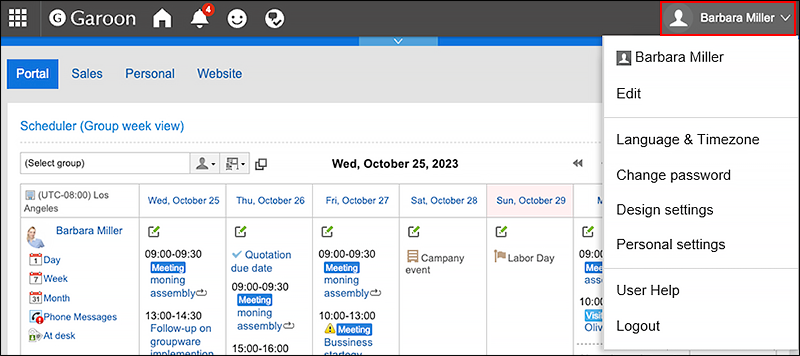 Screenshot: User name in the header is highlighted on the top page of Garoon