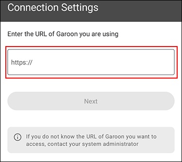 Screenshot: The Connection Settings screen