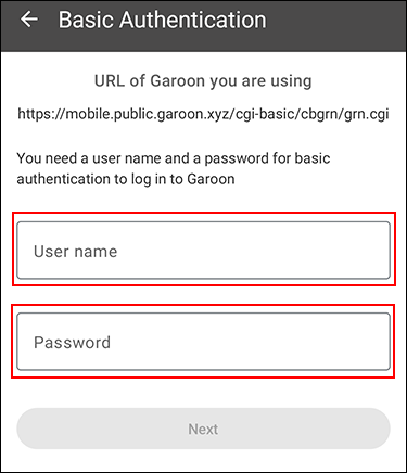 Screenshot: The Basic Authentication screen