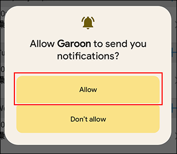 Screenshot: Dialog confirming whether to send notifications is displayed