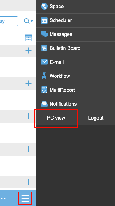 Screenshot: The App menu screen with the App menu icon and the "PC view" button highlighted